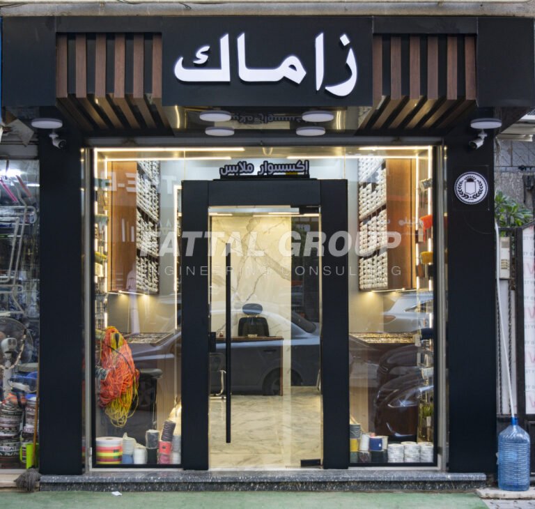 Zamak Shop