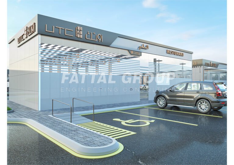 UTC Gas Station