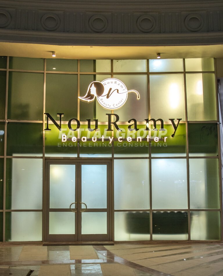 NouRamy Beauty Center