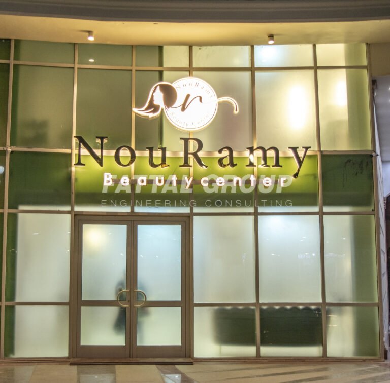 NouRamy Beauty Center