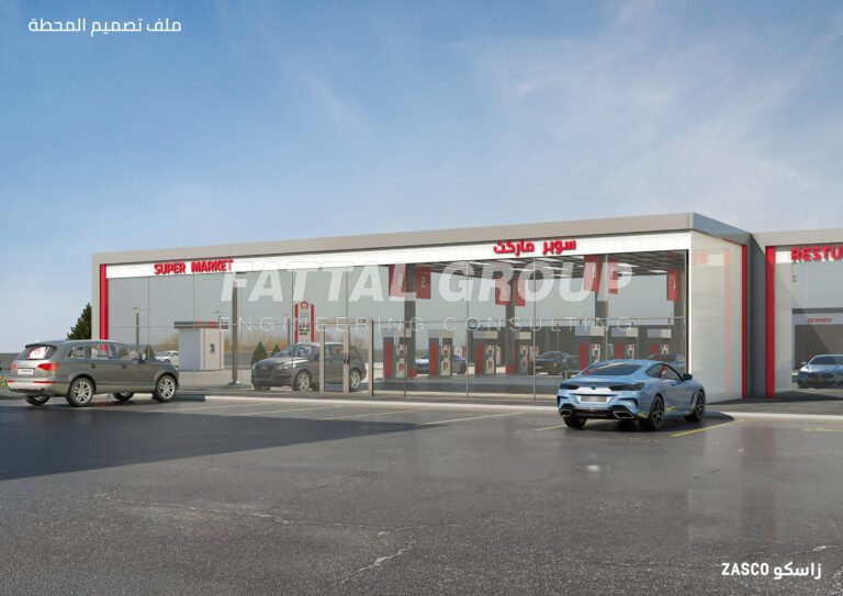 Zasco Gas Station