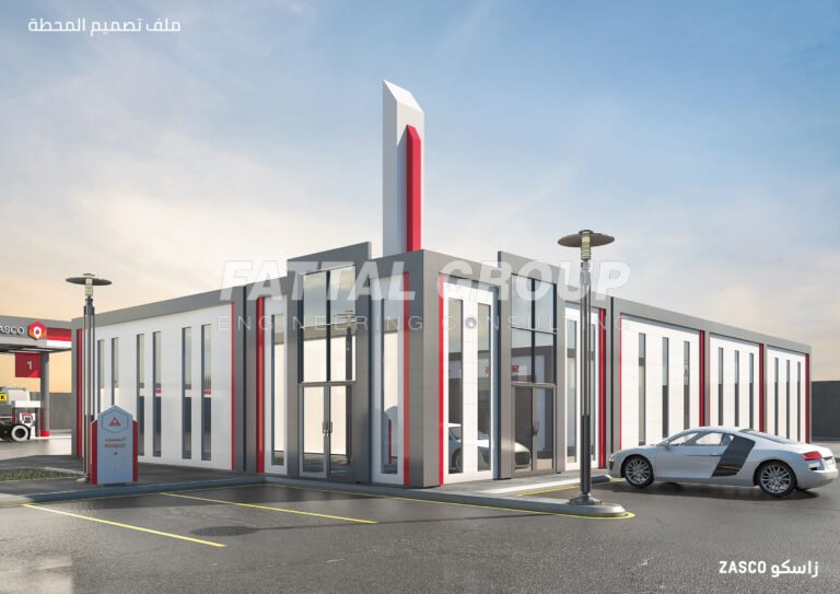 Zasco Gas Station