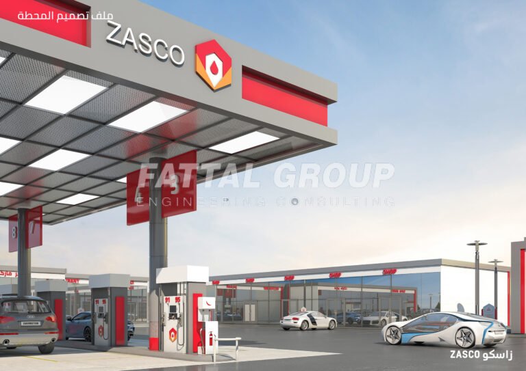 Zasco Gas Station