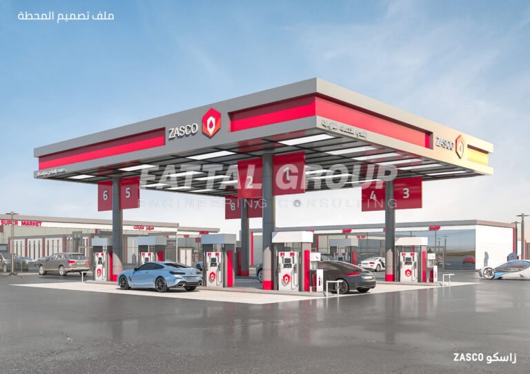 Zasco Gas Station